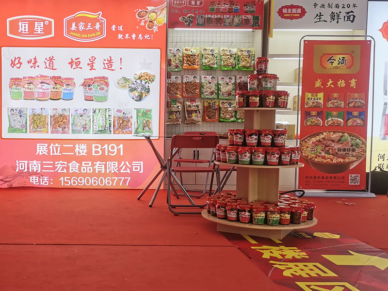 環境展示